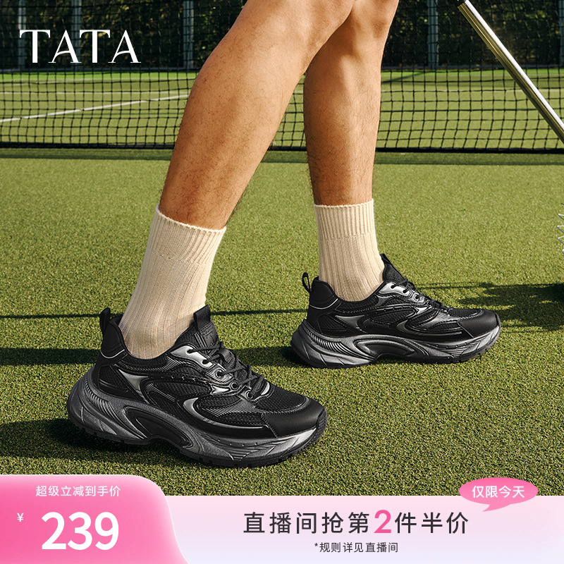 时尚老爹鞋男款休闲运动鞋