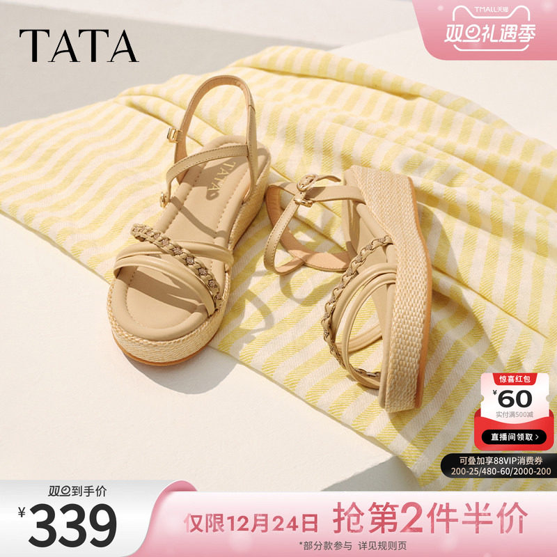 TATA他她法式气质坡跟凉鞋女鞋度假风厚底凉鞋2025夏新款UQA01BL5