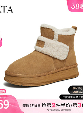 TATA他她雪地靴冬天鞋子厚底雪地毛毛靴防水防滑加绒棉鞋CJE01DD5