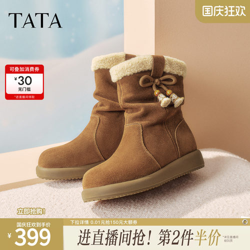 商场同款时尚百搭