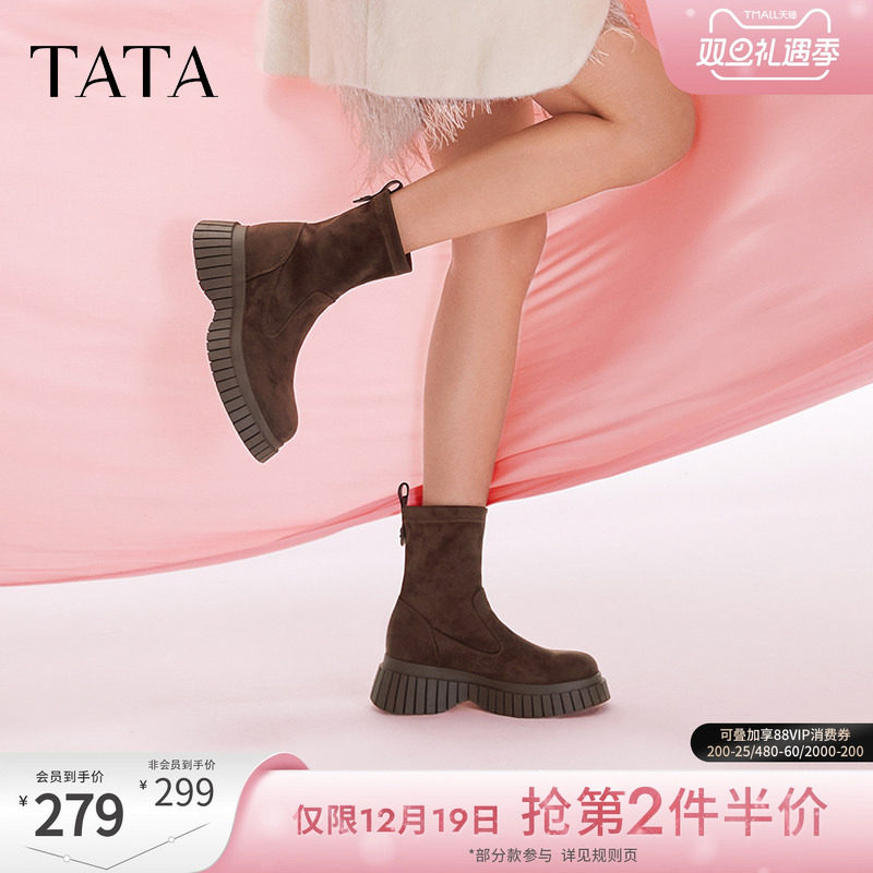 时尚休闲时装短靴