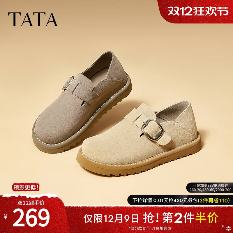 时尚休闲勃肯鞋