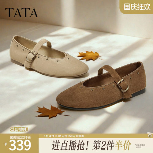 时尚百搭女玛丽珍鞋