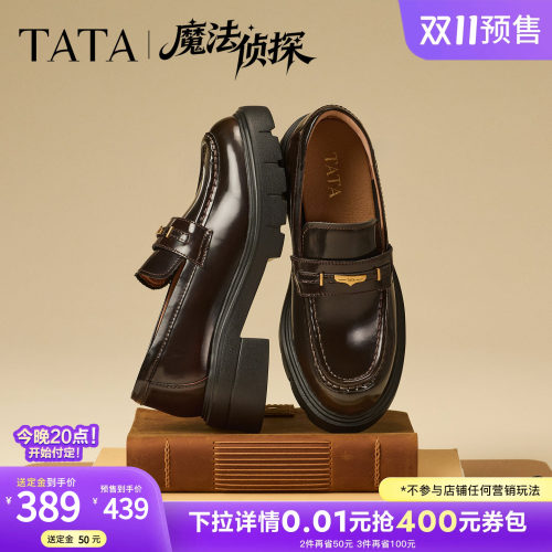 时尚休闲百搭圆头