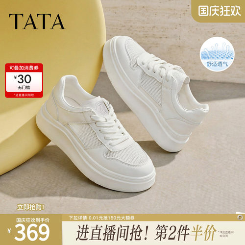 商场同款时尚休闲百搭厚底