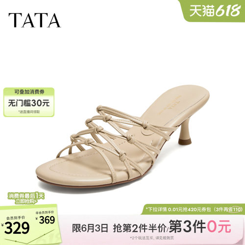 简约百搭时尚