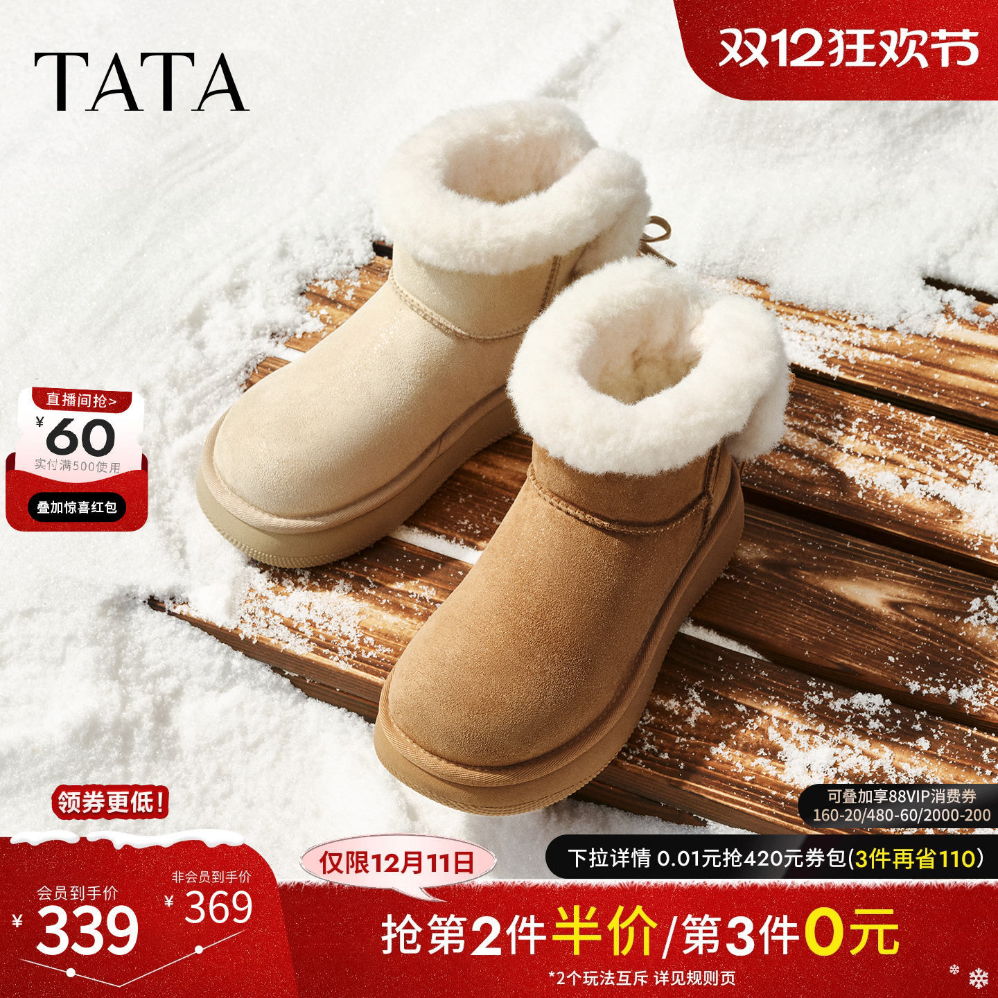 商场同款时尚百搭女休闲