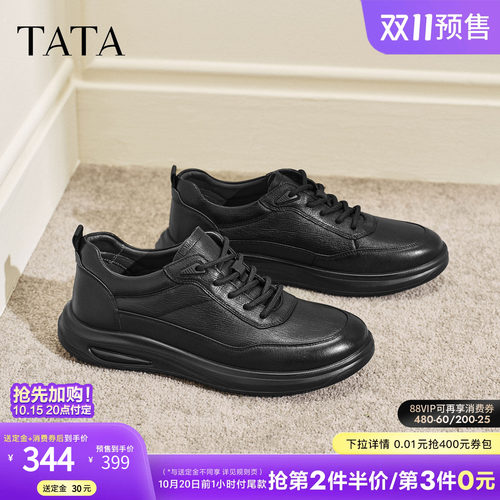 双11预售TATA他她男鞋秋季商场同款皮鞋厚底增高休闲鞋子OFT01AM6