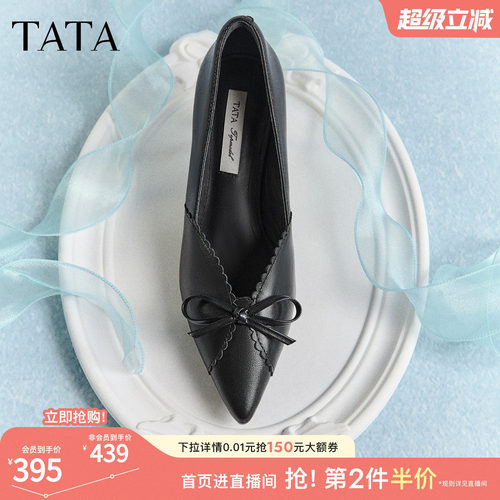时尚百搭简约