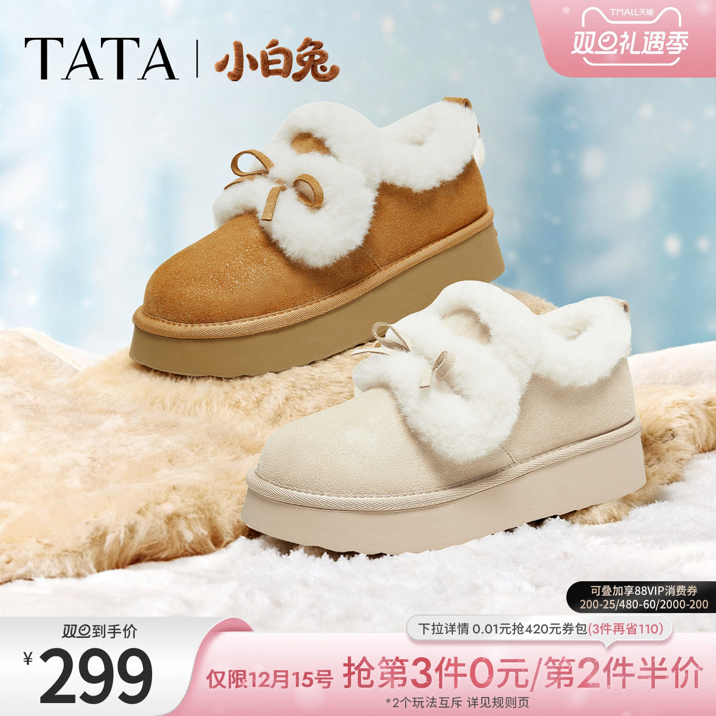 商场同款时尚百搭女休闲