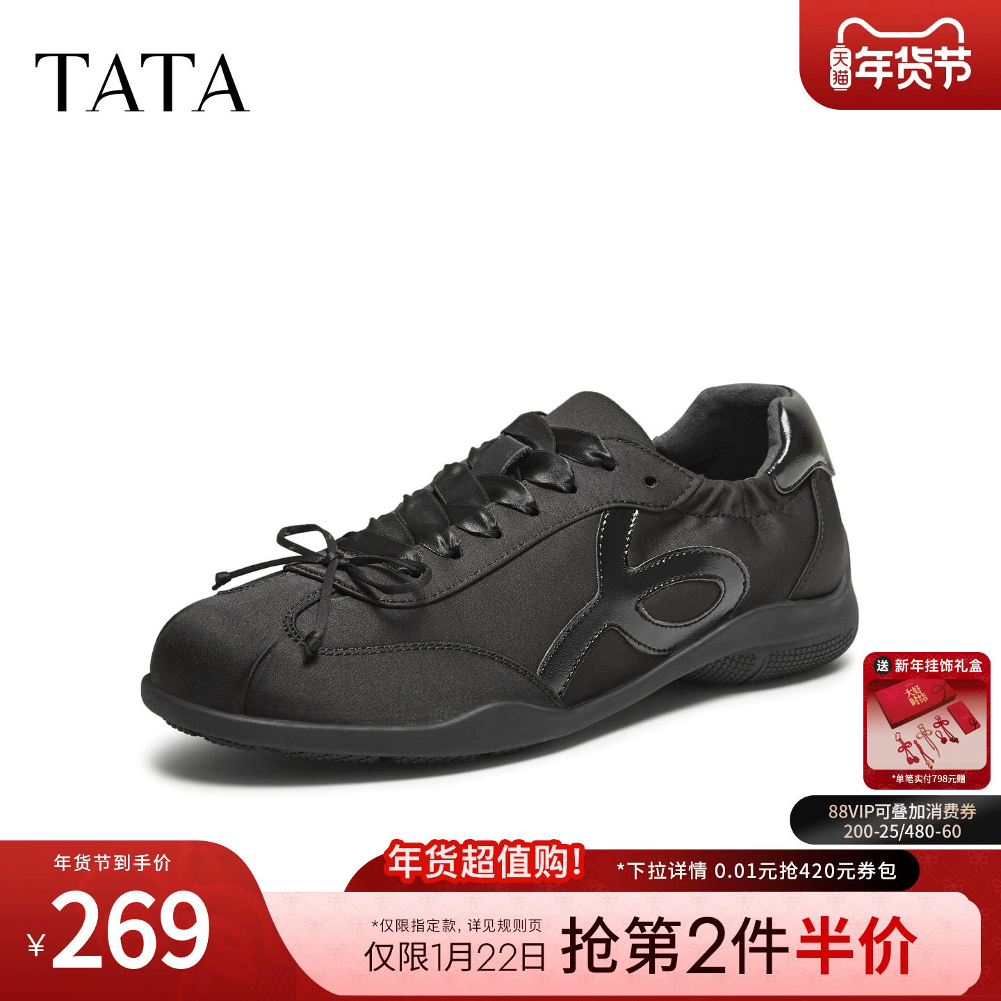 TATA他她女鞋2025冬商场同款阿甘鞋女休闲运动鞋新款鞋子7G125CM5,女鞋,德训鞋,淘宝优惠券,粉丝福利购,淘宝优惠卷