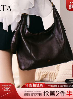 TATA他她月牙hobo包冬季通勤女气质简约托特包新款包包X3483CX5