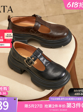 TATA他她女鞋时尚休闲鞋百搭玛丽珍鞋透气新款黑色鞋子7OL15CA5