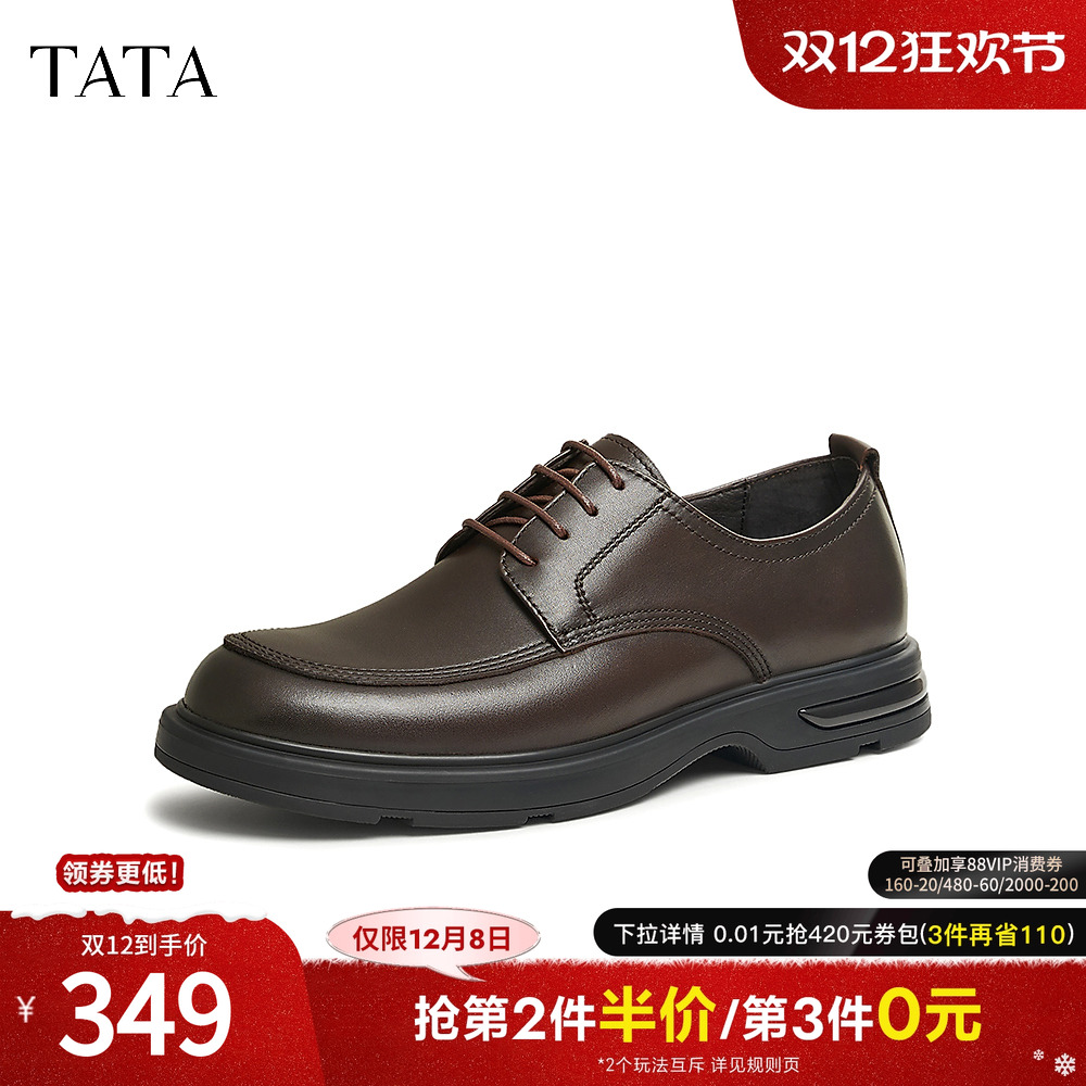 时尚休闲正装皮鞋