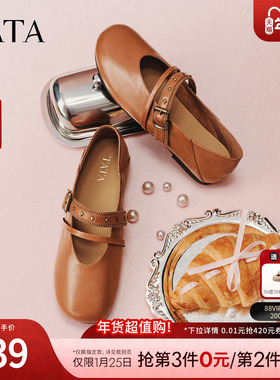 TATA他她黑色平底鞋女气质真皮玛丽珍鞋女休闲单鞋2026新XTT02AQ6