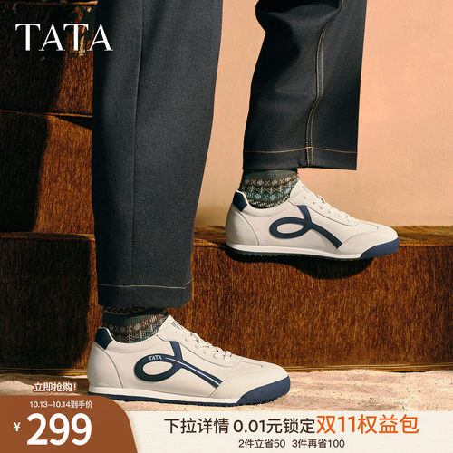 TATA他她男鞋冬季新款德训鞋舒适百搭休闲鞋时尚白色运动阿甘鞋