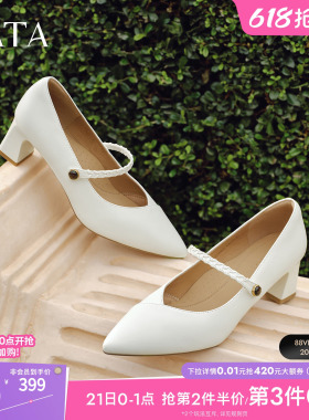 TATA他她粗跟玛丽珍鞋女尖头高跟鞋羊皮小皮鞋女2026新款XGM05AQ6