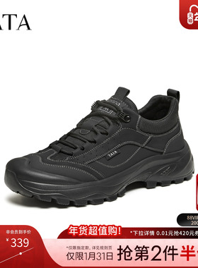 TATA他她运动鞋男2026春休闲时尚商务简约百搭休闲鞋新款74R20AM6