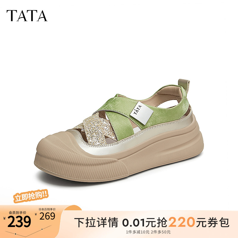 TATA/他她休闲运动鞋夏日百搭