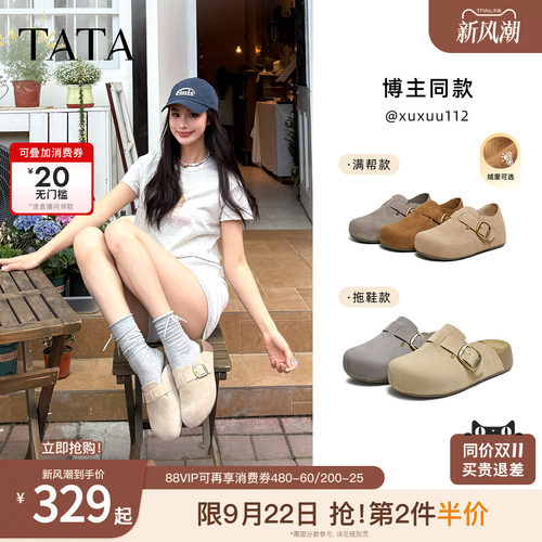 外穿时尚休闲女勃肯鞋