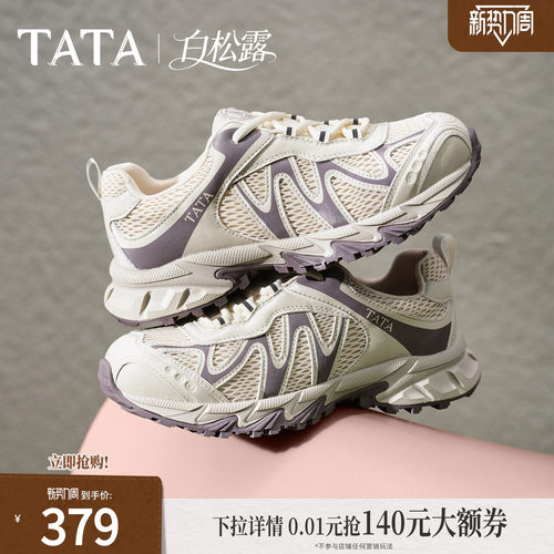 商场同款时尚休闲百搭