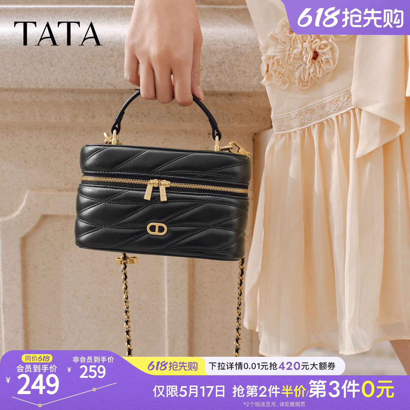 TATA他她女包2026春季商场同款轻便质感女通勤手提包新款X3550AX6