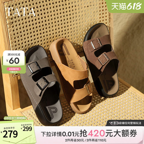 时尚百搭