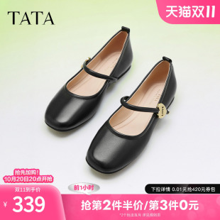 夏新款 真皮豆豆鞋 WH401AQ4 女复古芭蕾舞鞋 Tata他她平底玛丽珍鞋