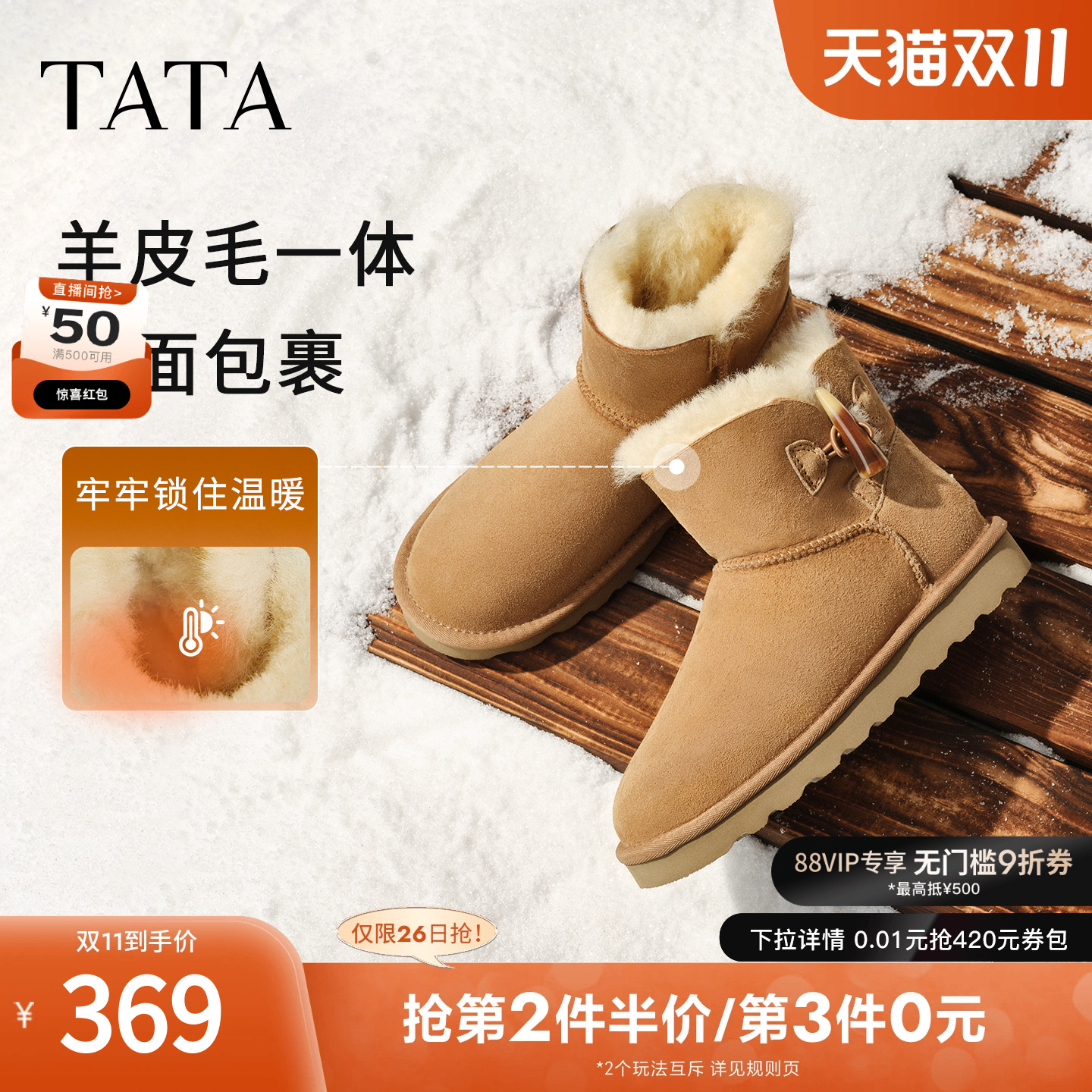 商场同款百搭时尚简约