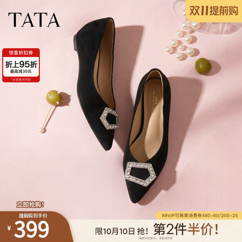商场同款浅口女休闲百搭