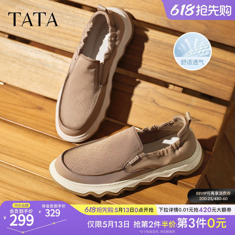TATA他她一脚蹬布鞋男鞋透气懒人软底爸爸鞋男士新款鞋子VMR01BM5