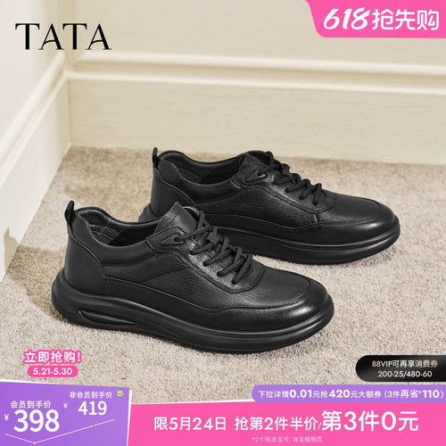 TATA他她男鞋2026春季新款皮鞋商场同款舒适百搭休闲鞋OFT01AM6