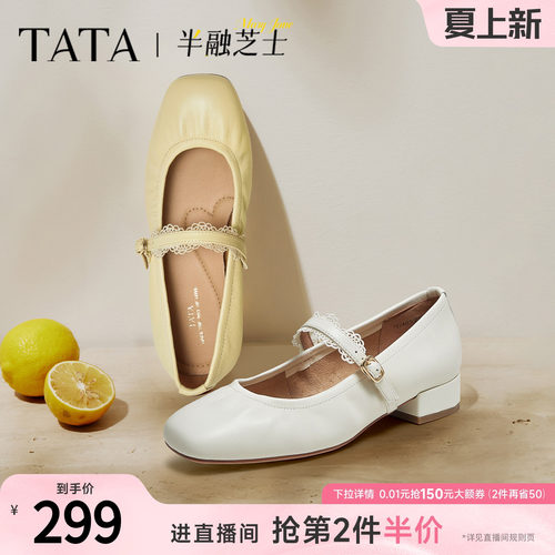 时尚百搭女玛丽珍鞋
