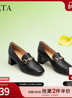 Tata他她高跟乐福鞋女英伦风粗跟小皮鞋女款2024春季新款WDB03AA4