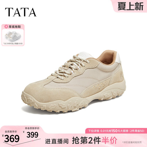 百搭休闲运动