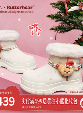 TATA他她女鞋黄油小熊2025冬新款新年雪地靴厚底保暖鞋子K2F01DD5