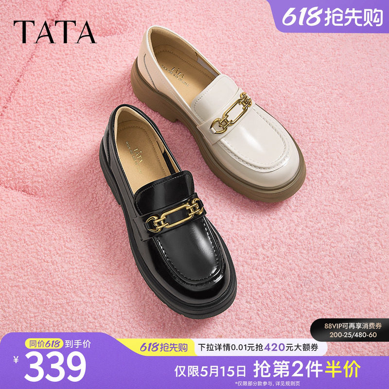 Tata他她英伦厚底乐福鞋女鞋浅口单鞋黑色一脚蹬小皮鞋WIZ12