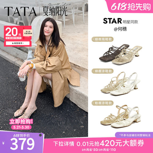 时尚休闲
