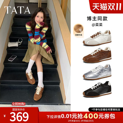 TATA他她芭蕾德训鞋2026秋季新款阿甘鞋加绒牛皮鞋运动鞋GXT04CM6