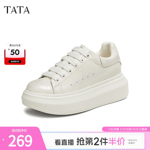 TATA他她奶油泡泡厚底休闲板鞋女鞋轻便运动松糕小白鞋WU504AM5