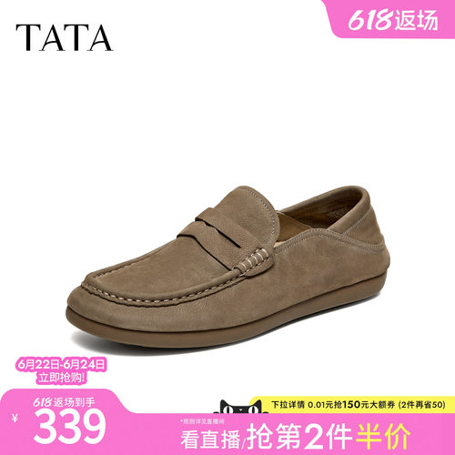 TATA他她男鞋2026春季乐福鞋舒适百搭休闲鞋新款一脚蹬MGR01AM6