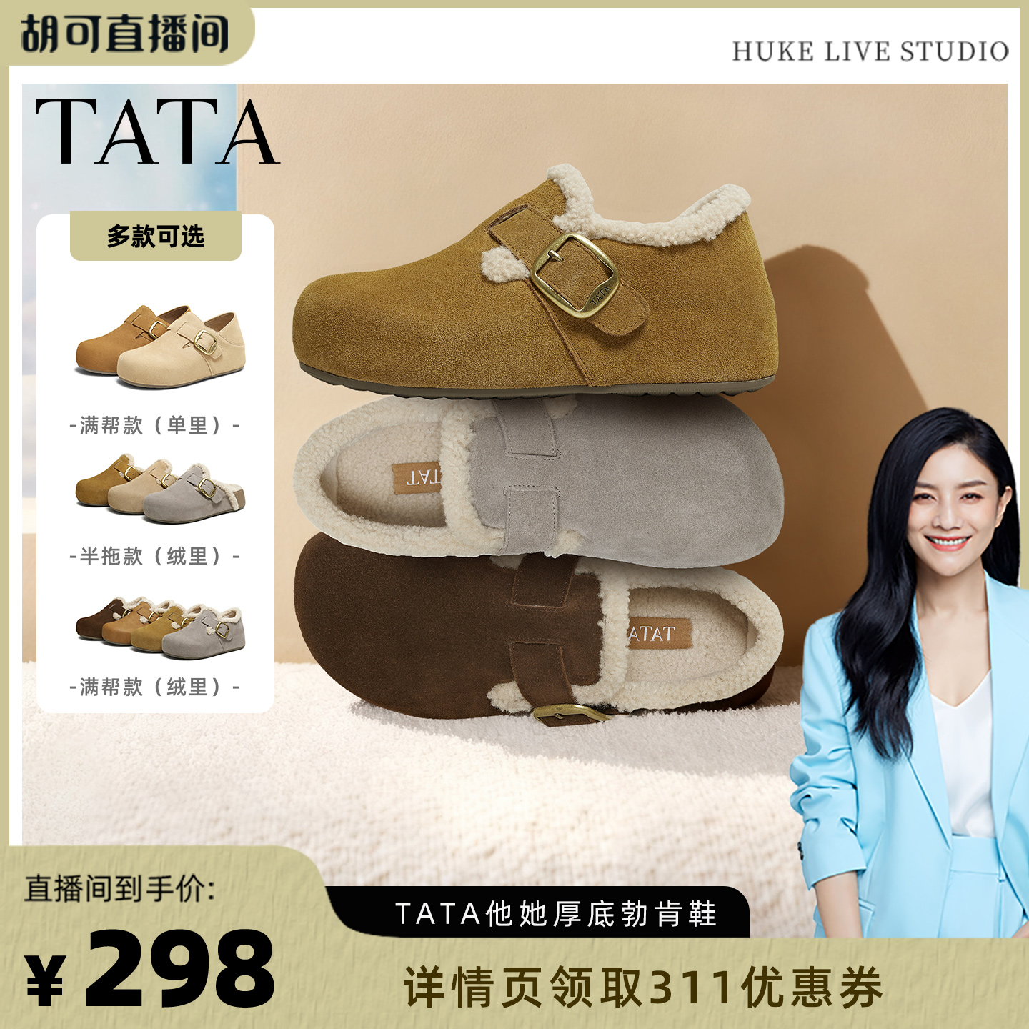 外穿时尚休闲百搭