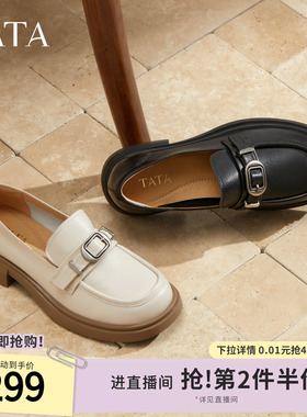 TATA他她乐福鞋2026新款新款时尚休闲鞋真皮圆头鞋子女CK601CA5
