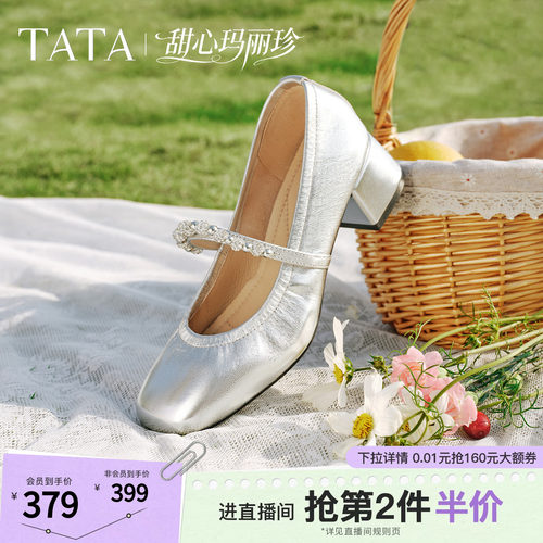 TATA/他她鞋子女2024新款爆款