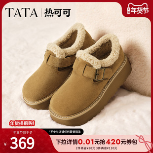 毛毛保暖加绒棉鞋 勃肯鞋 JYV01DM5 新款 TATA他她雪地靴女2025冬季