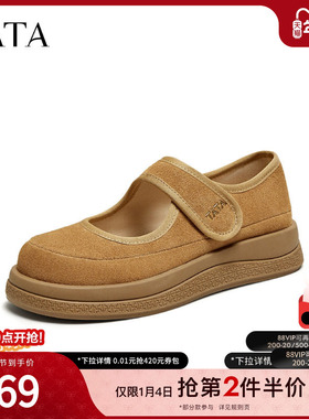 TATA他她复古休闲勃肯鞋女鞋厚底玛丽珍鞋单鞋2025春新款YPF02AQ5