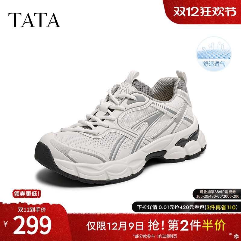 时尚休闲百搭女老爹鞋