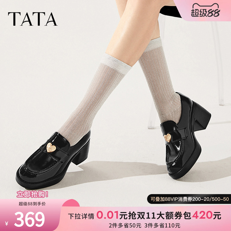 TATA他她粗跟英伦风乐福鞋