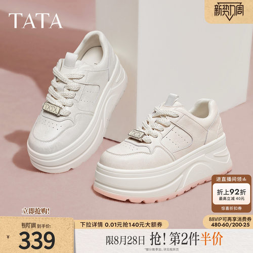 时尚休闲女板鞋