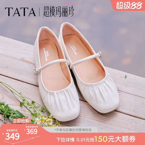 商场同款浅口女休闲气质